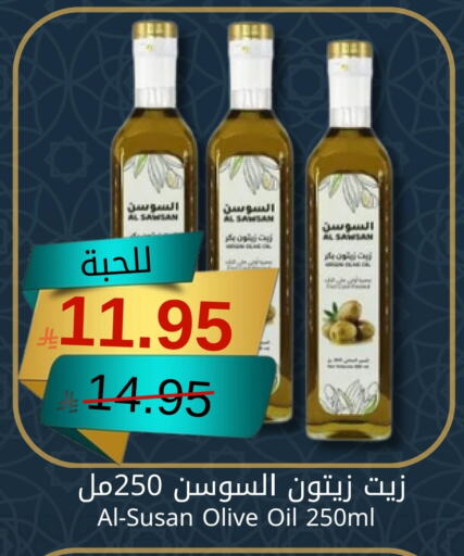 Olive Oil available at Joule Market in KSA, Saudi Arabia, Saudi - Al Khobar