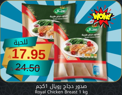 available at Joule Market in KSA, Saudi Arabia, Saudi - Al Khobar