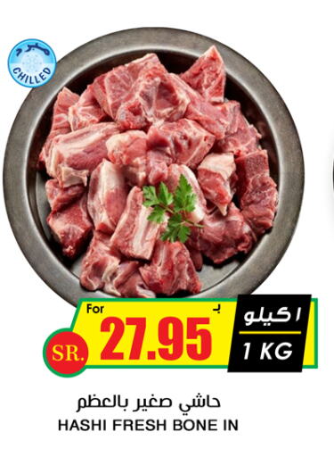 available at Prime Supermarket in KSA, Saudi Arabia, Saudi - Tabuk