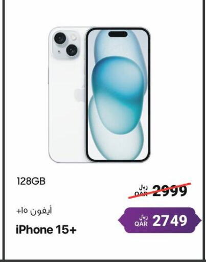 APPLE iPhone 15 available at RP Tech in Qatar - Al Shamal