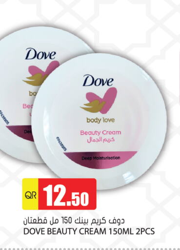 DOVE available at Grand Hypermarket in Qatar - Al Wakra