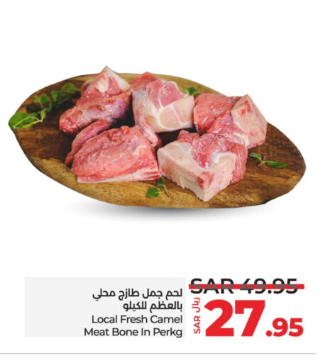 لحم حاشي available at لولو هايبرماركت in مملكة العربية السعودية, السعودية, سعودية - جدة