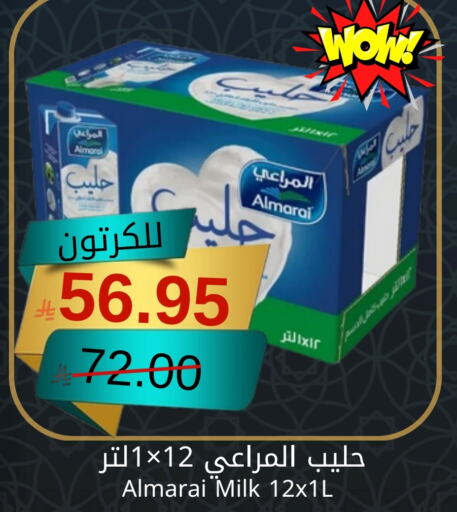 ALMARAI available at Joule Market in KSA, Saudi Arabia, Saudi - Al Khobar