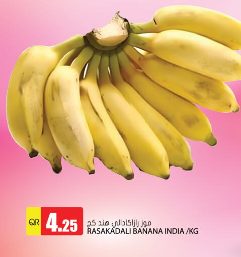 Banana available at جراند هايبرماركت in قطر - الشحانية