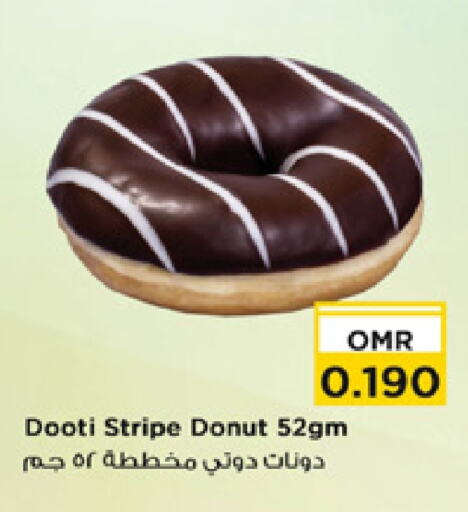 available at Nesto Hyper Market   in Oman - Muscat