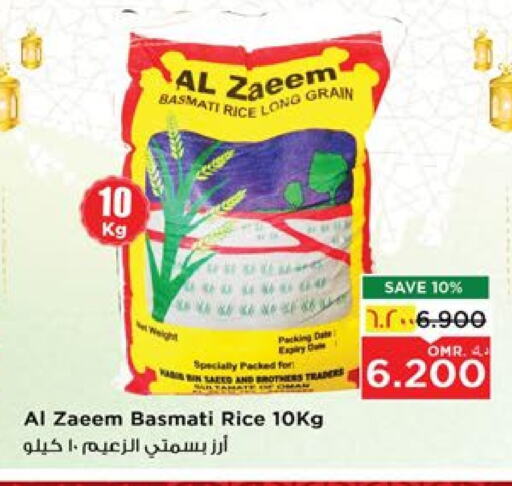 Basmati / Biryani Rice available at Nesto Hyper Market   in Oman - Salalah