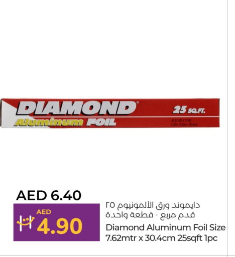 دايموند available at لولو هايبرماركت in الإمارات العربية المتحدة , الامارات - الشارقة / عجمان