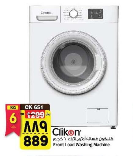 CLIKON Washing Machine available at Al Madina Hypermarket in KSA, Saudi Arabia, Saudi - Riyadh