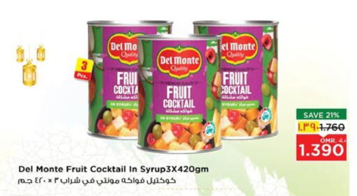 available at Nesto Hyper Market   in Oman - Salalah