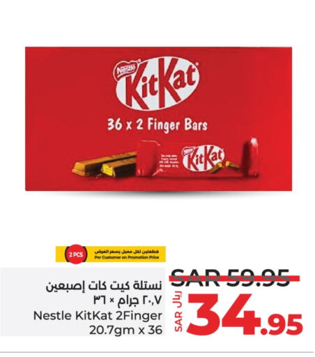 KITKAT available at LULU Hypermarket in KSA, Saudi Arabia, Saudi - Yanbu