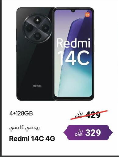 REDMI available at RP Tech in Qatar - Al Khor