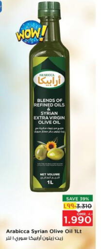 available at Nesto Hyper Market   in Oman - Salalah