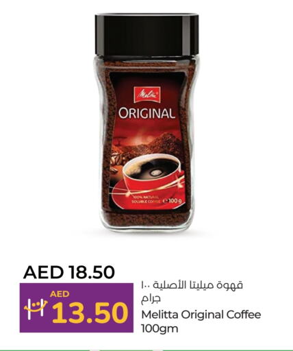 Coffee available at Lulu Hypermarket in UAE - Sharjah / Ajman