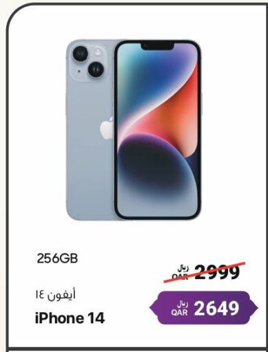 أبل آيفون 14 available at آر بـــي تـــك in قطر - الوكرة