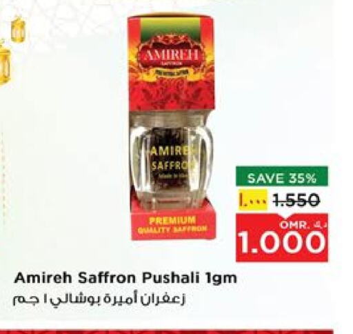 Saffron available at Nesto Hyper Market   in Oman - Salalah