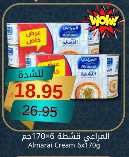 ALMARAI available at Joule Market in KSA, Saudi Arabia, Saudi - Al Khobar