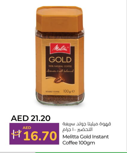 Coffee available at Lulu Hypermarket in UAE - Umm al Quwain