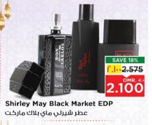 available at Nesto Hyper Market   in Oman - Salalah