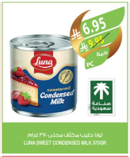 LUNA Condensed Milk available at Farm  in KSA, Saudi Arabia, Saudi - Riyadh