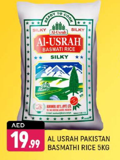 Basmati / Biryani Rice available at Shaklan  in UAE - Dubai