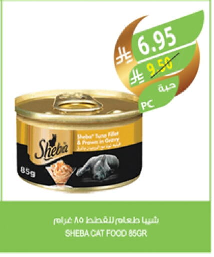 available at Farm  in KSA, Saudi Arabia, Saudi - Al Bahah