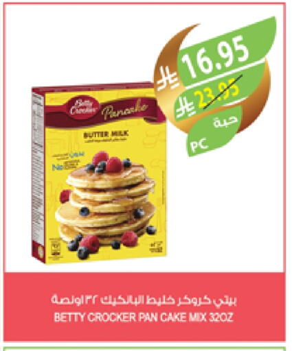 BETTY CROCKER Cake Mix available at Farm  in KSA, Saudi Arabia, Saudi - Jubail