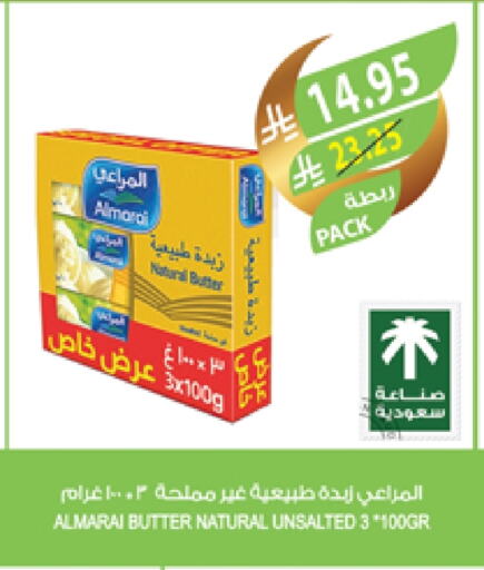 المراعي available at المزرعة in مملكة العربية السعودية, السعودية, سعودية - الرياض