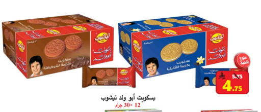 available at شركة محمد فهد العلي وشركاؤه in مملكة العربية السعودية, السعودية, سعودية - الأحساء‎