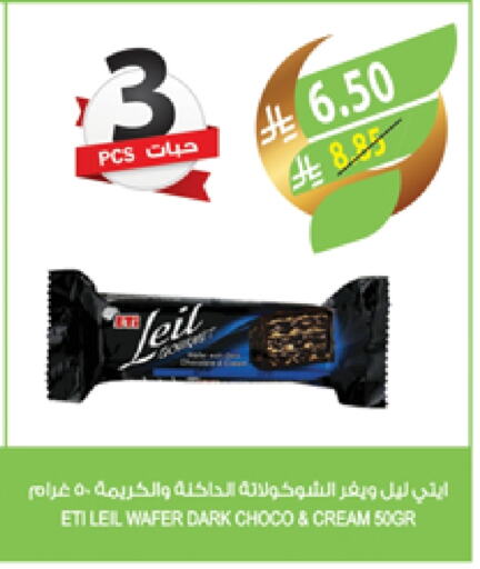 available at Farm  in KSA, Saudi Arabia, Saudi - Saihat