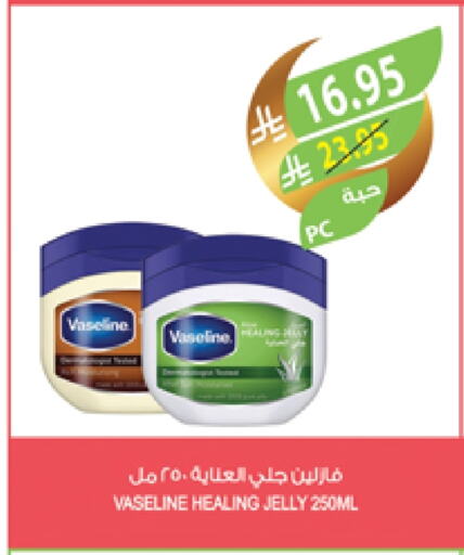 VASELINE Petroleum Jelly available at Farm  in KSA, Saudi Arabia, Saudi - Al Hasa