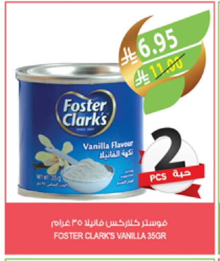 FOSTER CLARKS available at Farm  in KSA, Saudi Arabia, Saudi - Riyadh