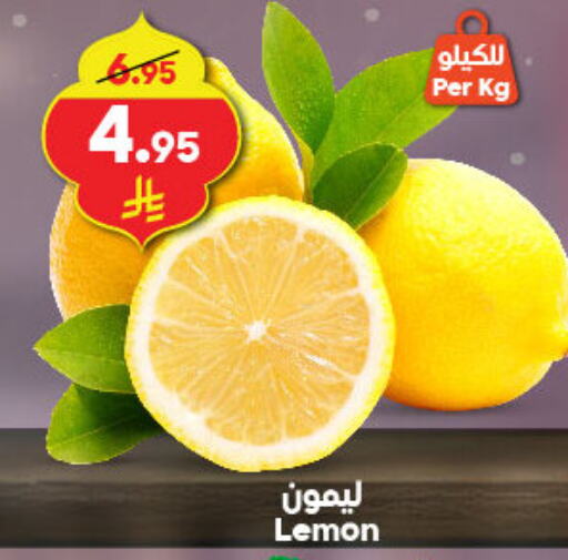 lemon available at الدكان in مملكة العربية السعودية, السعودية, سعودية - المدينة المنورة