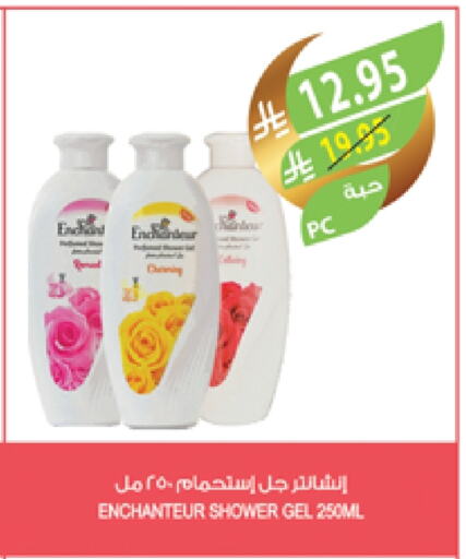 Enchanteur Shower Gel available at Farm  in KSA, Saudi Arabia, Saudi - Dammam