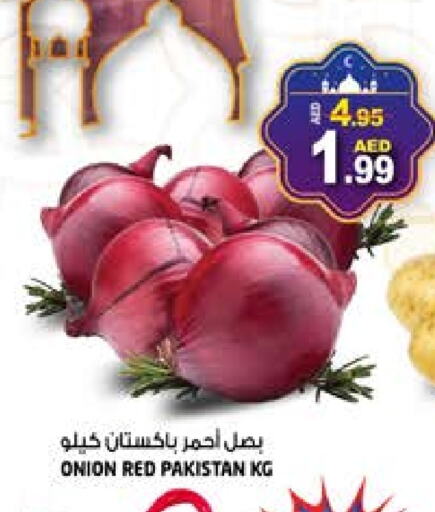 Onion from Pakistan available at Hashim Hypermarket in UAE - Sharjah / Ajman