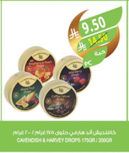 available at Farm  in KSA, Saudi Arabia, Saudi - Riyadh