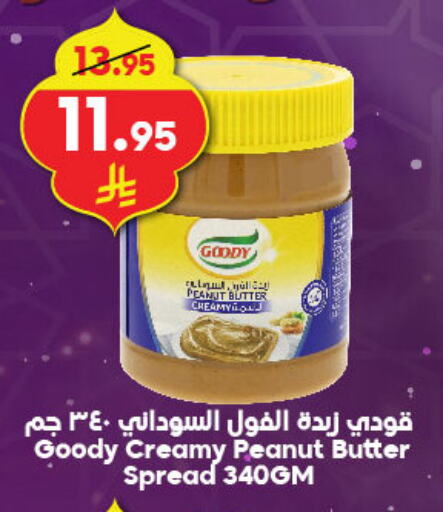 GOODY Peanut Butter available at Dukan in KSA, Saudi Arabia, Saudi - Ta'if