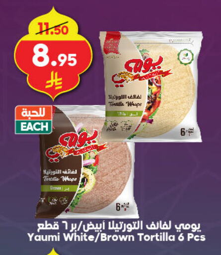 available at الدكان in مملكة العربية السعودية, السعودية, سعودية - مكة المكرمة