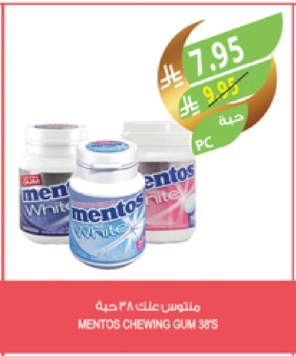 available at Farm  in KSA, Saudi Arabia, Saudi - Al Hasa