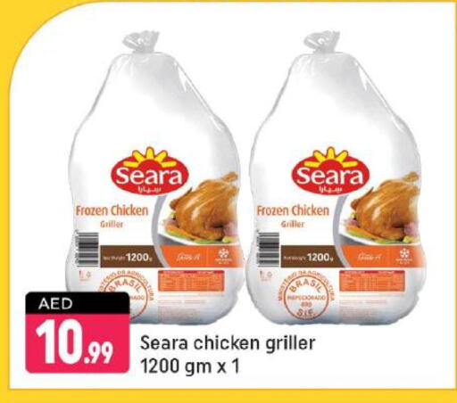 SEARA Frozen Whole Chicken available at Shaklan  in UAE - Dubai