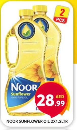 NOOR Sunflower Oil available at Grand Hyper Market in UAE - Dubai