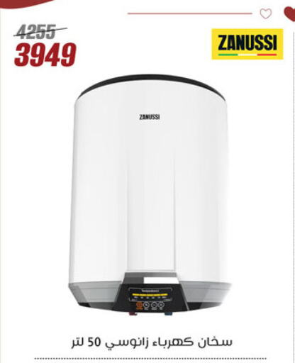 ZANUSSI Heater available at Al Morshedy  in Egypt - Cairo