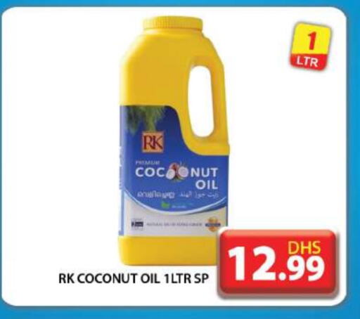 RK Coconut Oil available at Grand Hyper Market in UAE - Dubai