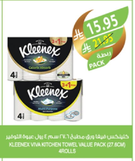 KLEENEX available at Farm  in KSA, Saudi Arabia, Saudi - Al Khobar