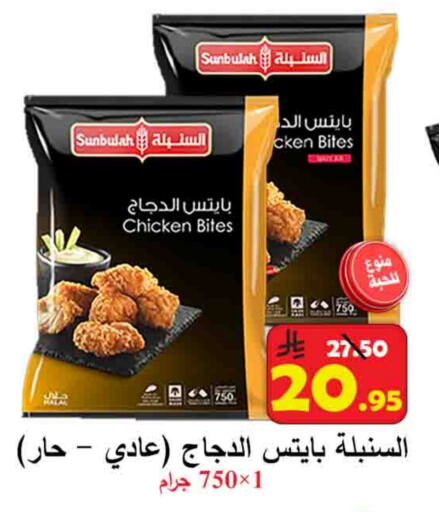 available at شركة محمد فهد العلي وشركاؤه in مملكة العربية السعودية, السعودية, سعودية - الأحساء‎