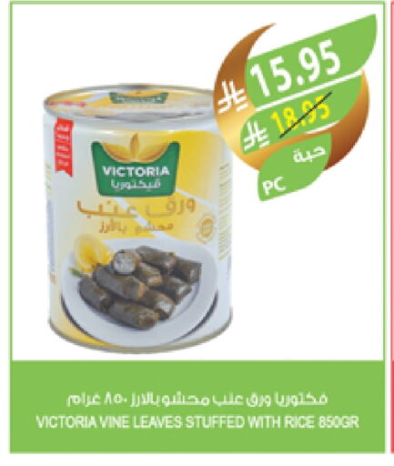 available at Farm  in KSA, Saudi Arabia, Saudi - Yanbu