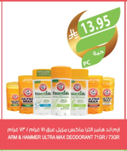 available at Farm  in KSA, Saudi Arabia, Saudi - Jeddah