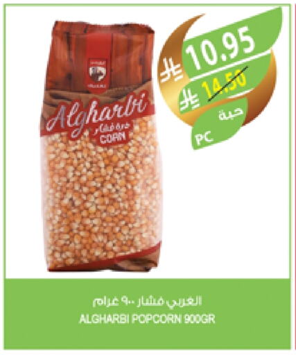 available at Farm  in KSA, Saudi Arabia, Saudi - Khafji