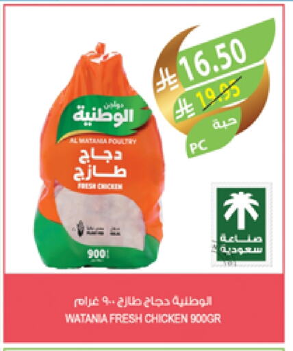 دجاج كامل طازج available at المزرعة in مملكة العربية السعودية, السعودية, سعودية - سكاكا