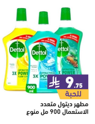 DETTOL Disinfectant available at Aswaq Ramez in KSA, Saudi Arabia, Saudi - Hafar Al Batin