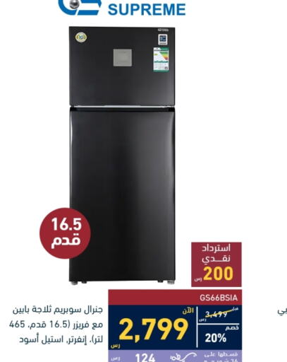 Refrigerator available at Tamkeen in KSA, Saudi Arabia, Saudi - Al Khobar